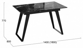 Стол обеденный Техно в Кудымкаре - kudymkar.mebel-74.com | фото
