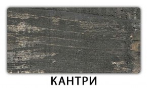 Стол обеденный Трилогия пластик Кастилло темный в Кудымкаре - kudymkar.mebel-74.com | фото