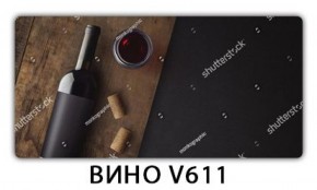 Стол обеденный Трилогия с фотопечатью Вино V611 в Кудымкаре - kudymkar.mebel-74.com | фото
