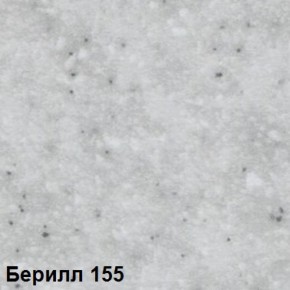 Стол овальный раздвижной "Берилл-155" (1180(1480)*690) опоры БРИФИНГ в Кудымкаре - kudymkar.mebel-74.com | фото