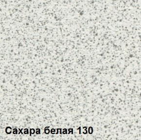 Стол овальный раздвижной "Сахара-130" (1180(1480)*690) опоры БРИФИНГ в Кудымкаре - kudymkar.mebel-74.com | фото