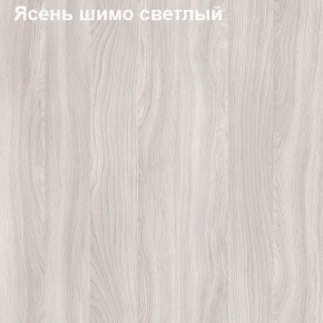 Стол-приставка Логика Л-2.07 (опора "Ронделла") в Кудымкаре - kudymkar.mebel-74.com | фото