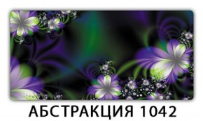 Стол раздвижной-бабочка Бриз с фотопечатью Абстракция А510 в Кудымкаре - kudymkar.mebel-74.com | фото