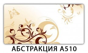 Стол раздвижной-бабочка Бриз с фотопечатью Плита Р414 в Кудымкаре - kudymkar.mebel-74.com | фото