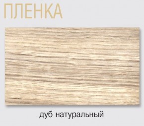 Стол Саленто 4 белый раздвижной в Кудымкаре - kudymkar.mebel-74.com | фото