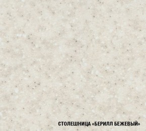 ТАТЬЯНА Кухонный гарнитур Медиум (1400 мм ) в Кудымкаре - kudymkar.mebel-74.com | фото