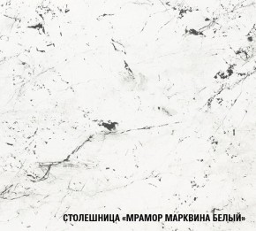 ТЕРЦИЯ Кухонный гарнитур Мега Прайм (1200*1600 мм) в Кудымкаре - kudymkar.mebel-74.com | фото