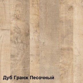 Трувор Комод 13.307.01 (13.307.01 N) в Кудымкаре - kudymkar.mebel-74.com | фото