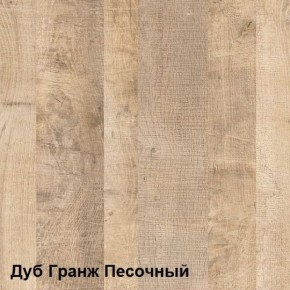 Трувор Прихожая 15.120 в Кудымкаре - kudymkar.mebel-74.com | фото