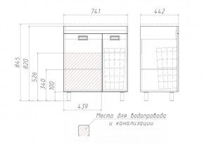 Тумба под умывальник Elen 75 Cube без ящика и корзиной для белья Домино (DC5003T) в Кудымкаре - kudymkar.mebel-74.com | фото