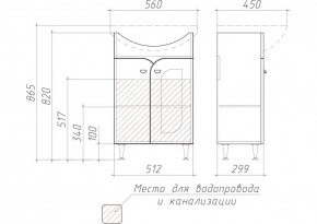 Тумба под умывальник "Уют 55 Радуга Белый" без ящика (разобранная) АЙСБЕРГ (DA1141TR) в Кудымкаре - kudymkar.mebel-74.com | фото
