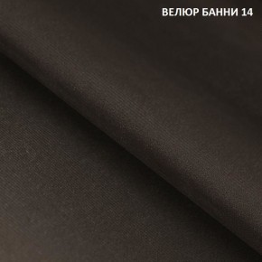 Угловой диван Winkel 21001 (ткань Банни 11) в Кудымкаре - kudymkar.mebel-74.com | фото
