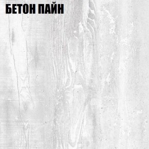 Угловой шкаф с зеркалом "Аврора (H33_M)" Бетон Пайн в Кудымкаре - kudymkar.mebel-74.com | фото