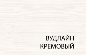 Вешалка L, TIFFANY, цвет вудлайн кремовый в Кудымкаре - kudymkar.mebel-74.com | фото