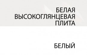 Зеркало /TYP 122, LINATE ,цвет белый/сонома трюфель в Кудымкаре - kudymkar.mebel-74.com | фото